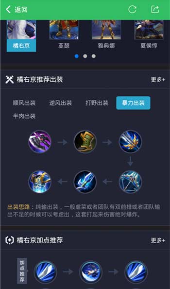 王者荣耀体验服短信通知怎么开通 体验服短信通知方法介绍 (4)