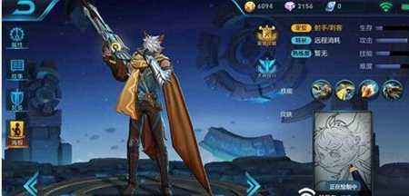 王者荣耀百里守约上线时间确定 百里守约7月29日登场 (1)