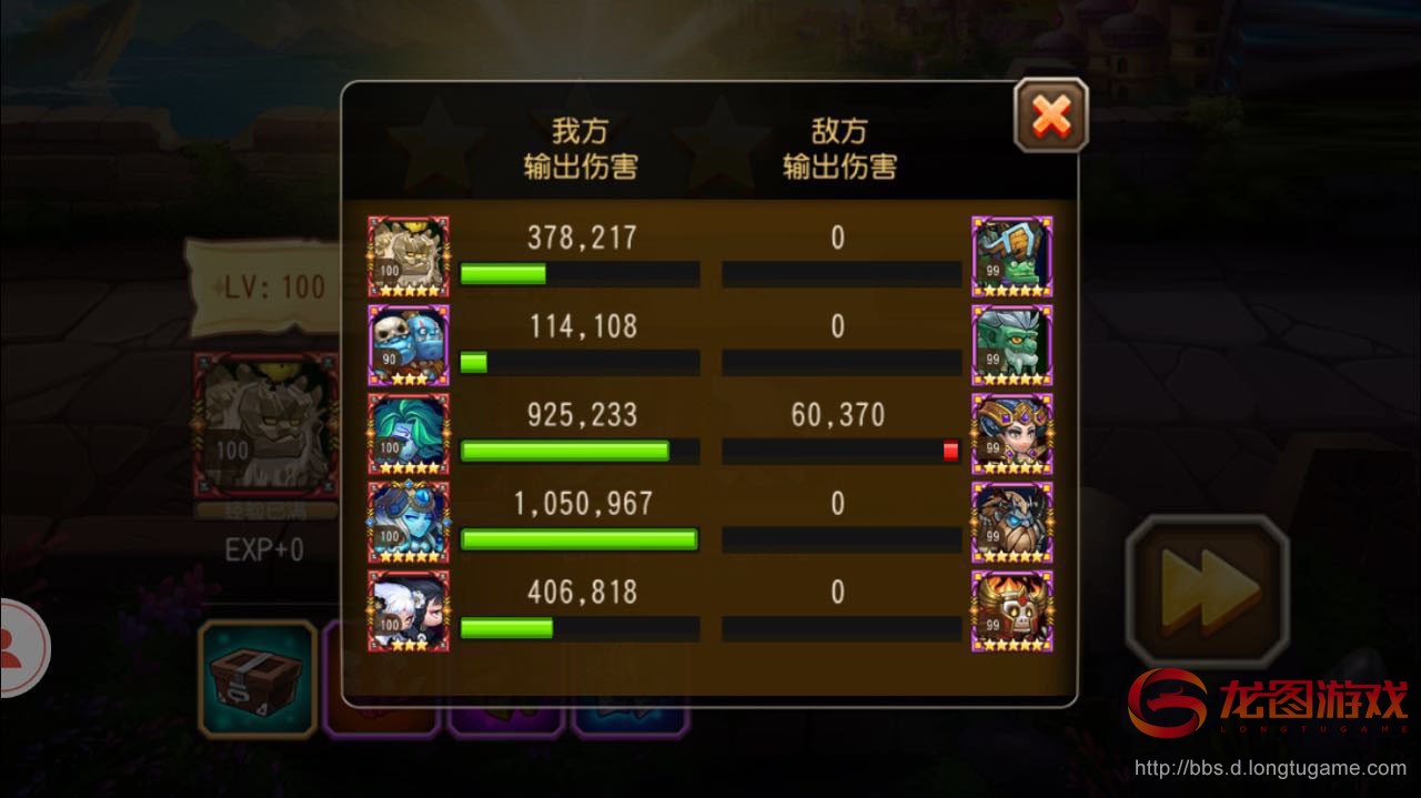 刀塔传奇挑战模式5-3-2攻略 挑战模式5-3-2K头模式阵容及打法 (1)