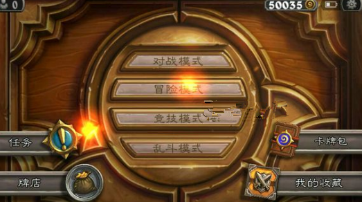 炉石传说隐身功能什么时候出 隐身功能上线时间介绍 (1)