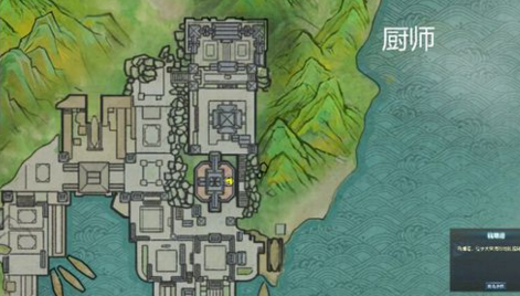天涯明月刀炒蛏子厨师在哪 炒蛏子厨师npc坐标介绍  (1)