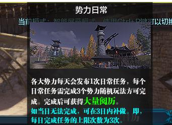 天涯明月刀江南盘龙总舵左锐进在哪 左锐npc位置详解  (1)