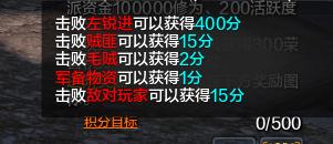 天涯明月刀江南盘龙总舵左锐进在哪 左锐npc位置详解  (2)