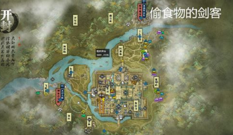 天涯明月刀航海心中之歌任务怎么做 偷食物的剑客在哪  (2)