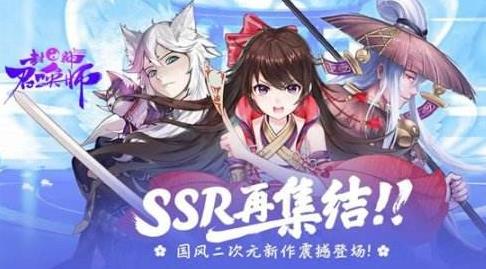 封神召唤师法宝搭配攻略 各职业法宝搭配推荐 (1)