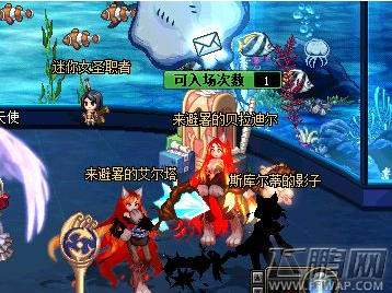 dnf魔界避暑之旅第二期奖励是什么 魔界避暑之旅第二期奖励 (1)