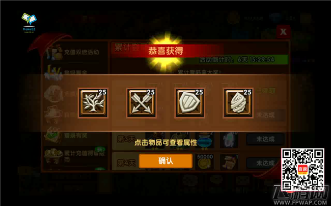 英雄与冒险手游稀有英雄怎么获得 魔法门育碧能不能做出这种成品？ (6)