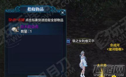 天涯明月刀财星高照流寇在哪流寇怎么杀 财星高照流寇坐标位置 (1)
