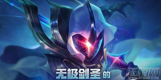 lol无极剑圣的斩星魔剑活动怎么抽限定皮肤 斩星魔剑抽皮肤地址 (1)