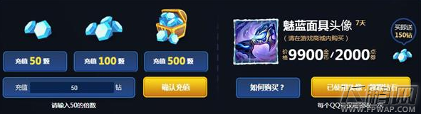 lol无极剑圣的斩星魔剑活动怎么抽限定皮肤 斩星魔剑抽皮肤地址 (2)