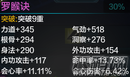 天涯明月刀沧海云帆奶妈心法怎么选 奶妈心法选择推荐 (1)