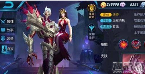 王者荣耀7月17日-7月23日周限免英雄介绍 (1)