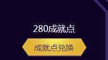 dnf心悦龙腾光环在哪领 dnf心悦龙腾光环领取方法 (2)