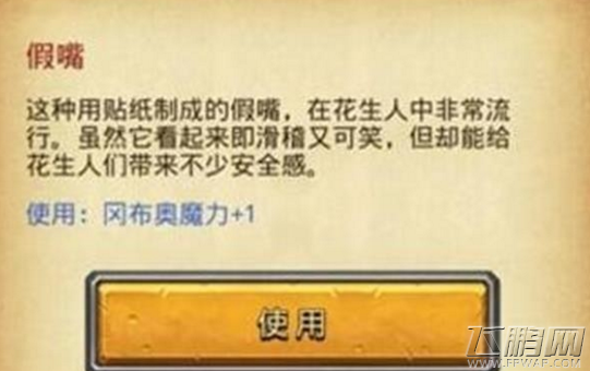 不思议迷宫大护法冈布奥碎片怎么得 大护法冈布奥碎片获得攻略 (2)