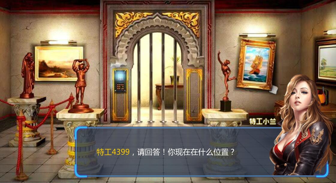 密室逃脱5之惊魂博物馆第一关图文通关攻略 (1)