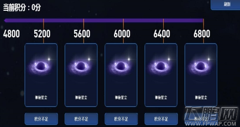 LOL无极剑圣斩星魔剑易获取方法及斩星魔剑活动网址分享 (1)