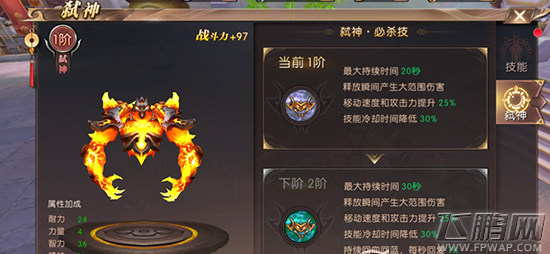 轩辕传奇手游弑神装备获取途径介绍 弑神装备怎么得 (2)
