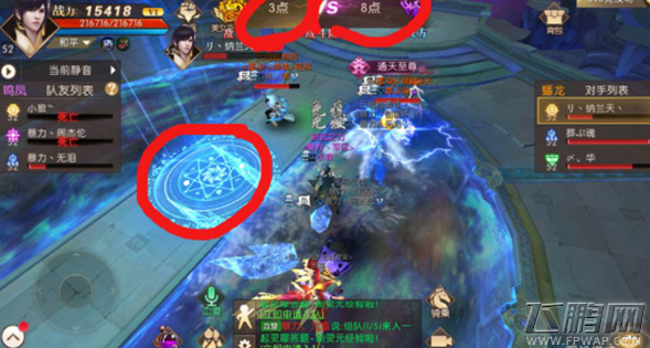 轩辕传奇手游3v3阵容搭配推荐 3v3队伍组建及打法介绍 (1)