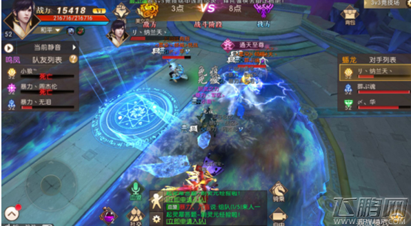 轩辕传奇手游3v3阵容搭配推荐 3v3队伍组建及打法介绍 (3)