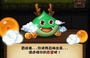 不思议迷宫刷龙珠攻略 速刷龙珠技巧分享 (1)