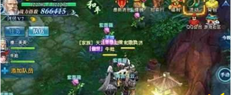 剑侠情缘手游红娘npc在哪 红娘npc位置坐标介绍 (1)