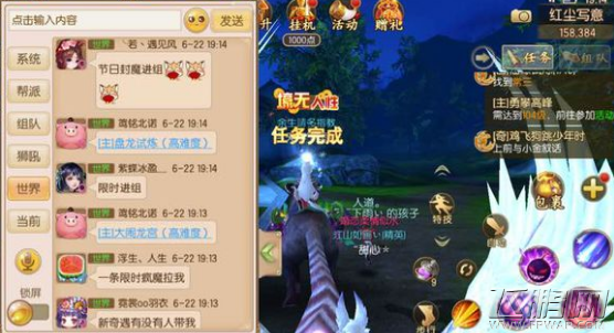 御剑情缘红尘写意奇遇任务攻略 愿你在我身后岁岁无忧称号获取 (18)