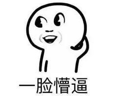 DNF远古装备转换书怎么用 魔界避暑之旅奖励远古装备转换书使用攻略 (3)