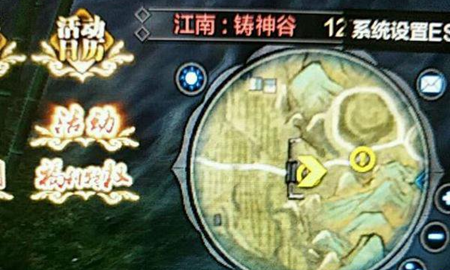 天涯明月刀巡逻打手少一个怎么办 巡逻打手为什么刷不最后一个 (2)