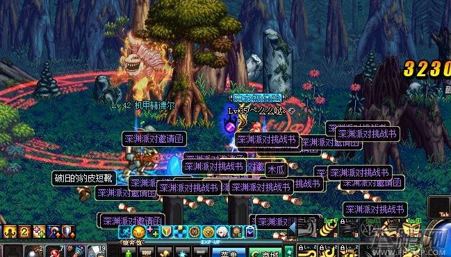 DNF2017新南部溪谷什么时候开放 最新南部溪谷开启时间 (2)
