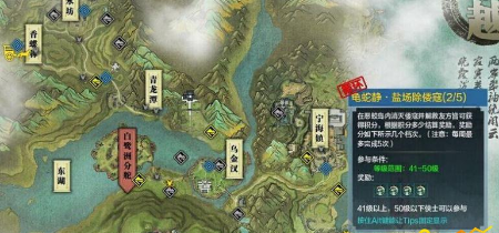 天涯明月刀七七花坐标位置详解 天涯明月刀天涯盐场的七七花在哪 (1)