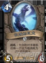 炉石传说自爆憎恶卡组搭配 冰封王座的骑士中立新卡自爆憎恶效果介绍 (2)
