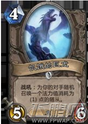 炉石传说自爆憎恶有什么用 新卡自爆憎恶作用和用途介绍 (2)
