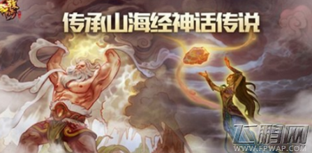 轩辕传奇手游山海经任务后花园的情侣NPC位置介绍 (5)