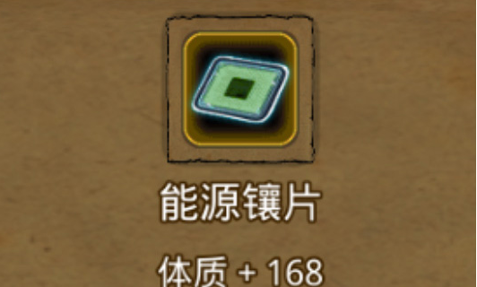 地下城堡2自由的贝拉任务攻略 自由的贝拉任务怎么做  (1)
