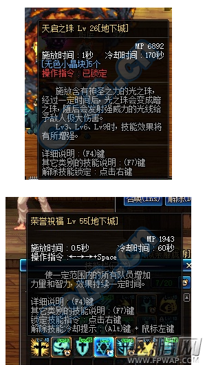 DNF奶爸奶妈顶级装备奶量有多少 奶爸奶妈顶级装备奶量检测 (8)