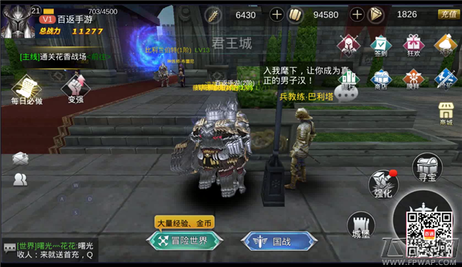 【百返手游1小时】失落之城手游【兵种】+【英雄】3D 5V5 多人高特效现实魔幻游戏战斗场景噗 (2)