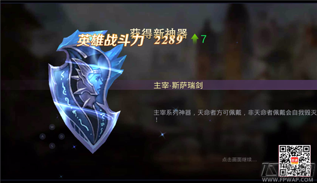 【百返手游1小时】失落之城手游【兵种】+【英雄】3D 5V5 多人高特效现实魔幻游戏战斗场景噗 (3)