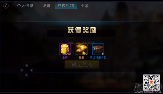 【百返手游1小时】失落之城手游【兵种】+【英雄】3D 5V5 多人高特效现实魔幻游戏战斗场景噗 (5)