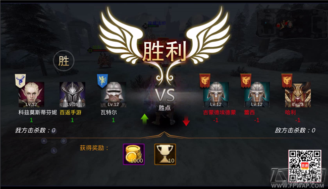 【百返手游1小时】失落之城手游【兵种】+【英雄】3D 5V5 多人高特效现实魔幻游戏战斗场景噗 (4)