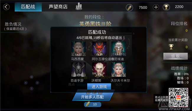 【百返手游1小时】失落之城手游【兵种】+【英雄】3D 5V5 多人高特效现实魔幻游戏战斗场景噗 (6)
