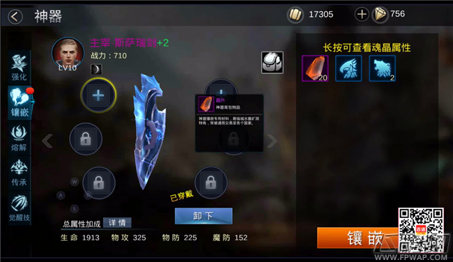 【百返手游1小时】失落之城手游【兵种】+【英雄】3D 5V5 多人高特效现实魔幻游戏战斗场景噗 (8)