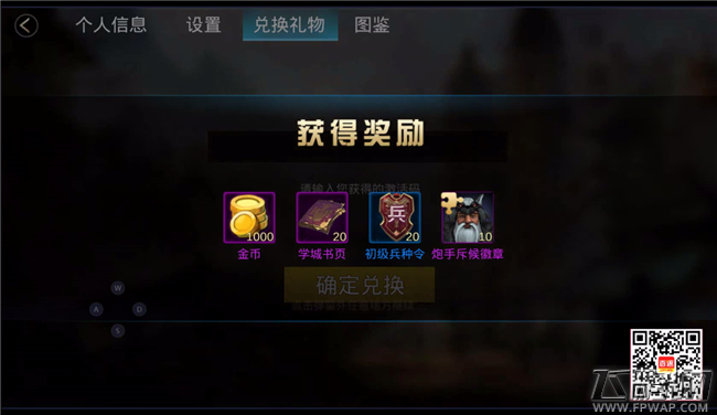 【百返手游1小时】失落之城手游【兵种】+【英雄】3D 5V5 多人高特效现实魔幻游戏战斗场景噗 (7)