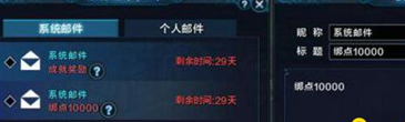 天涯明月刀签到绑点奖励什么时候补发  签到给1w绑点是空的怎么办  (2)