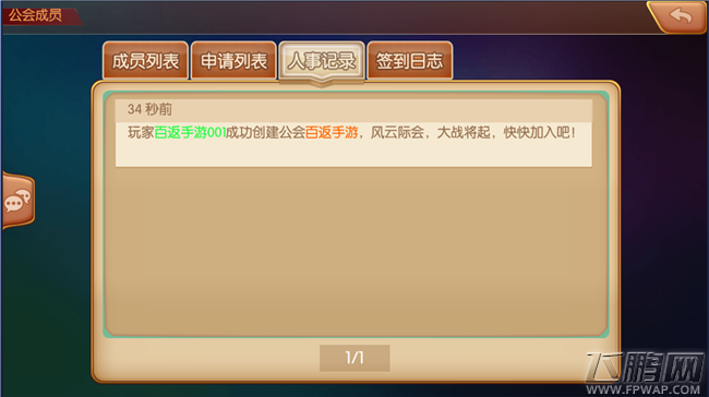 放开我二弟手游【华佗】+【赵云】前期打手流必带阵容刷高角斗场排名60秒内打败诸葛亮 (1)