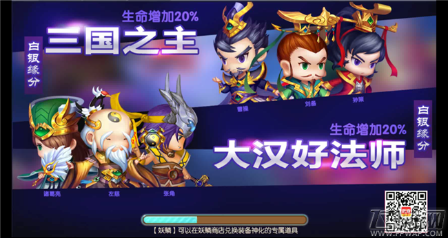 放开我二弟手游【华佗】+【赵云】前期打手流必带阵容刷高角斗场排名60秒内打败诸葛亮 (2)