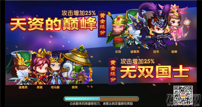 放开我二弟手游【华佗】+【赵云】前期打手流必带阵容刷高角斗场排名60秒内打败诸葛亮 (3)
