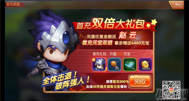 放开我二弟手游【华佗】+【赵云】前期打手流必带阵容刷高角斗场排名60秒内打败诸葛亮 (4)