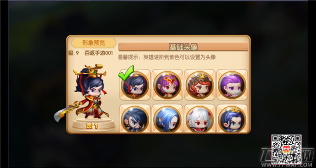 放开我二弟手游【华佗】+【赵云】前期打手流必带阵容刷高角斗场排名60秒内打败诸葛亮 (5)