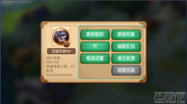 放开我二弟手游【华佗】+【赵云】前期打手流必带阵容刷高角斗场排名60秒内打败诸葛亮 (8)