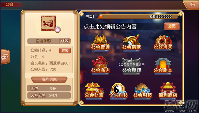 放开我二弟手游【华佗】+【赵云】前期打手流必带阵容刷高角斗场排名60秒内打败诸葛亮 (9)